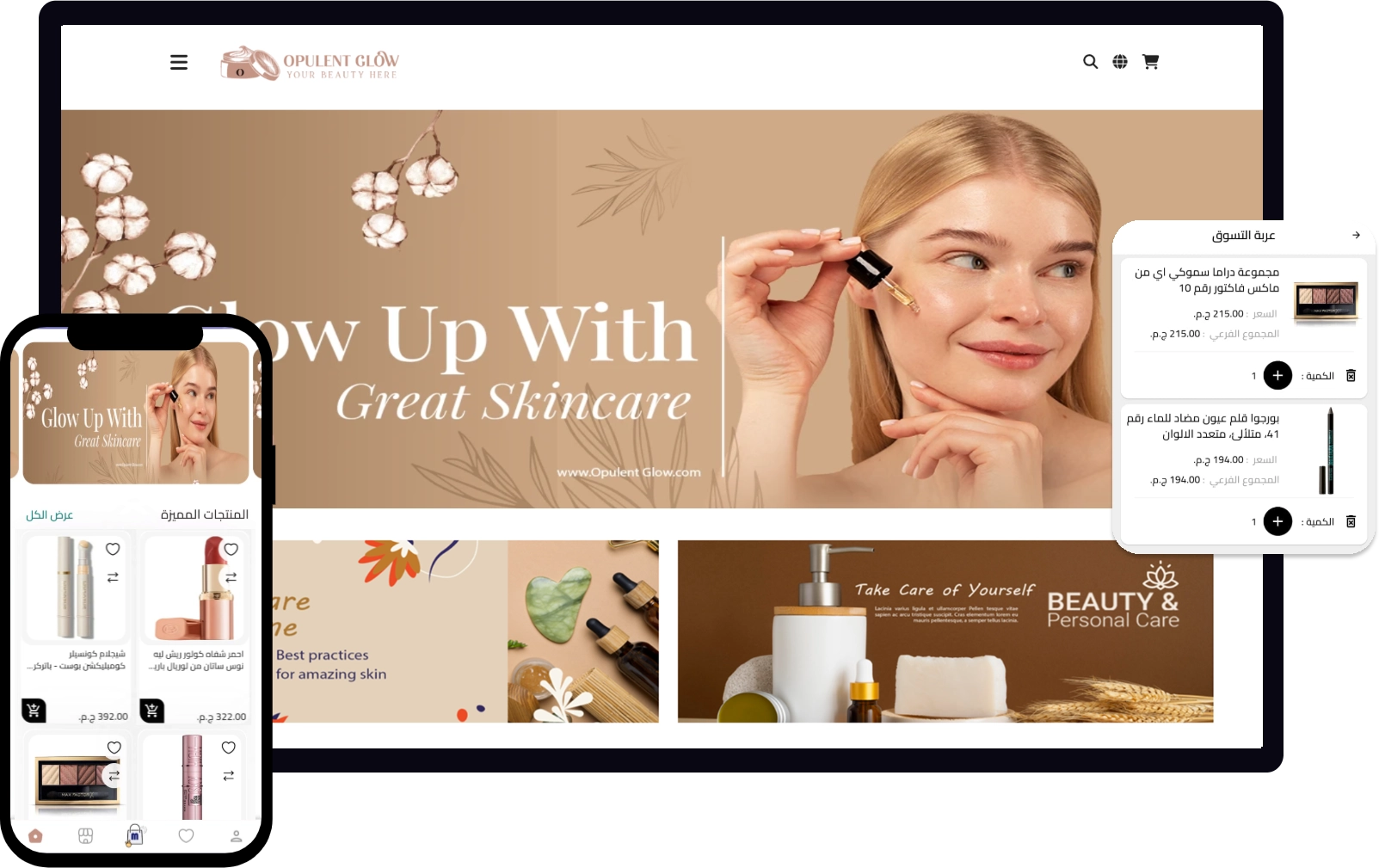 markatty app in different screens